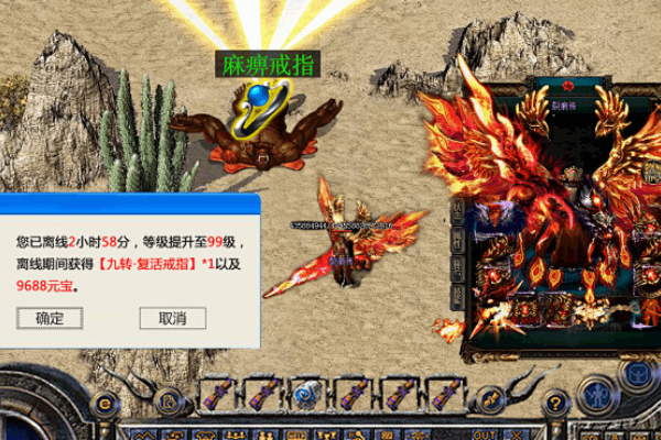 2026年必玩的老牛魔域传世私服,如何锁定稳定服务器与独家资源? 2026年必玩的老牛魔域传世私服,如何锁定稳定服务器与独家资源?