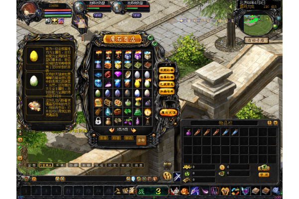 2025魔域私服搭建权威指南，如何高效选择服务器与资源解决玩家痛点？