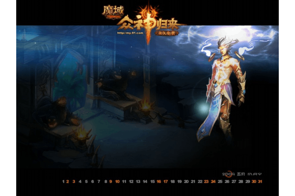 魔域私服十大新区排行榜，2025年7月哪家才是真福利之王？