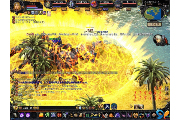 魔域私服暗藏木马？玩家必读的避坑与安全指南