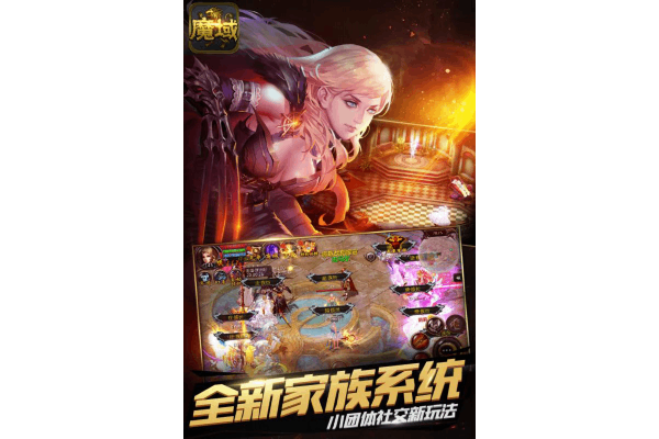 魔域私服天地终极攻略，2025年服务器选择与资源秘籍大揭秘？