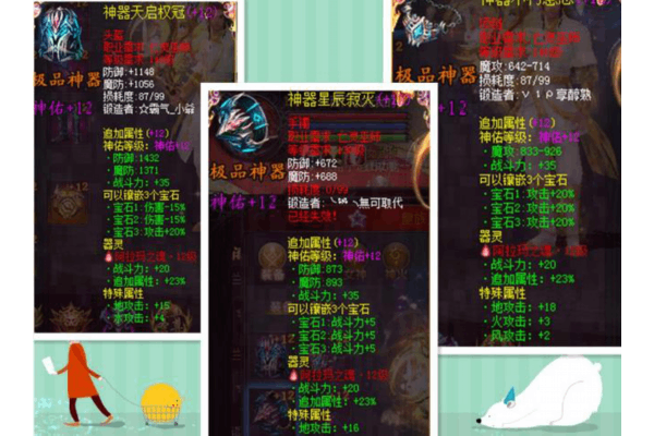 魔域私服发布网新开服揭秘，如何避开骗局抢鲜顶级新服？