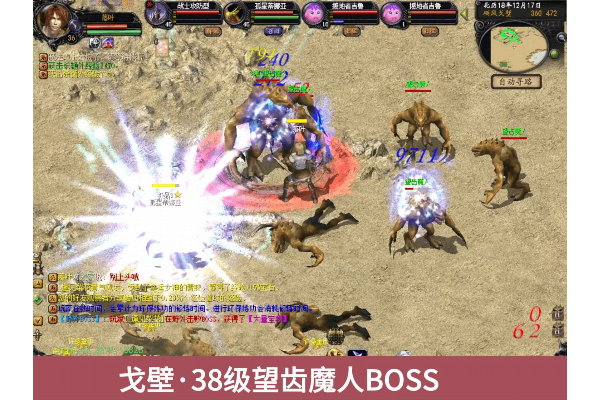 新版魔域私服怎么选？老玩家亲测3类高玩首选版本，避坑细节全曝光