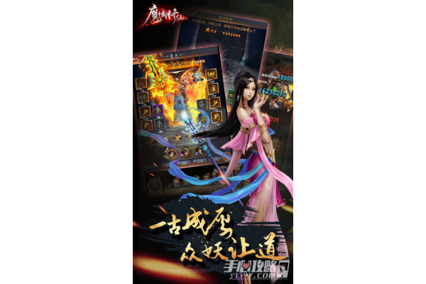 2025最新魔域发布网怎么选？老玩家实测3类靠谱站，避坑比找服更重要