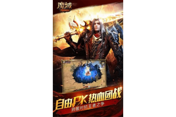 2026年魔域私服招人全解析，如何精准选择高活跃服务器并快速入伙？