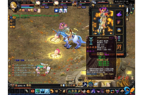 2018狗年魔域私服终极资源指南，如何选服、下载及玩转狗年主题？