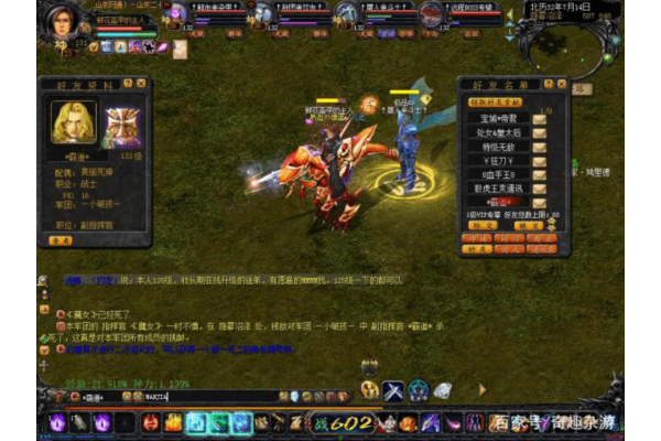 魔域sf开服全攻略，从零搭建到人气爆棚的实战指南