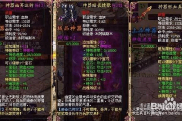 魔域sf漏洞危机四伏？玩家如何精准避坑并锁定安全服务器实战指南