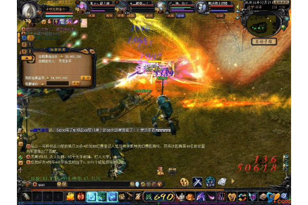 无限魔域私服2025终极指南，新手避坑与资源速刷秘籍