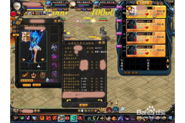 魔域私服终极抉择,下载官方魔域还是直通私服世界? 魔域私服终极抉择,下载官方魔域还是直通私服世界?