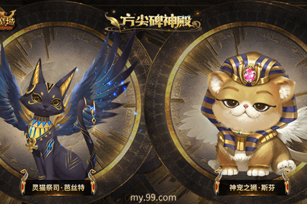 末日私服魔域,2026年私服避坑指南与顶级资源全攻略 末日私服魔域,2026年私服避坑指南与顶级资源全攻略