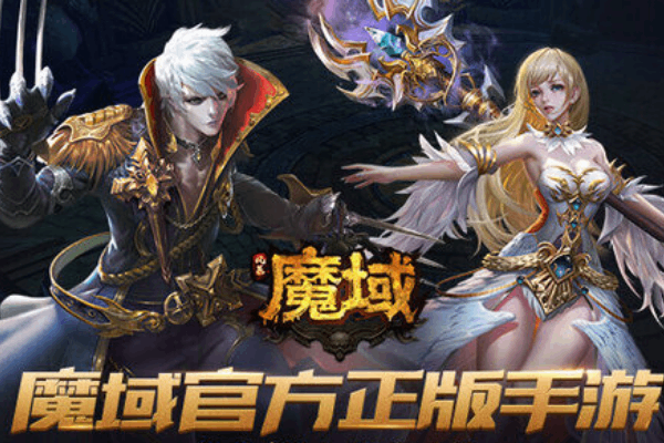 揭秘魔域私服外挂7.6，2026年安全下载与高效实战全指南