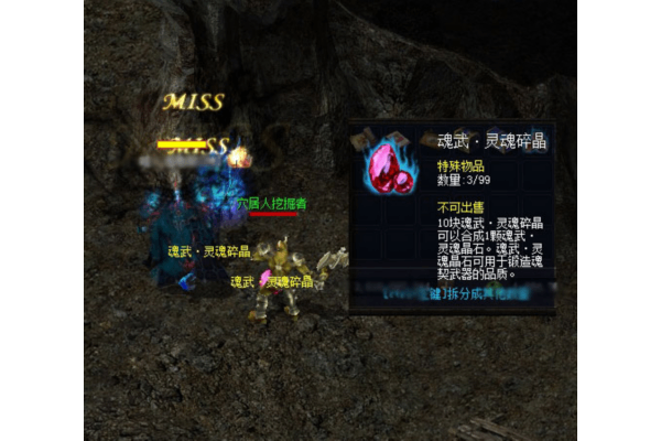 魔域私服终极毕业服榜单竟成智商税？全网首曝真实毕业路线