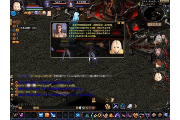 魔域私服全外套图鉴，2025最全获取攻略与战力飙升指南