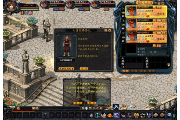 私服魔域_独家新版魔域sf▷今日新开一秒◁魔域私服开服大全