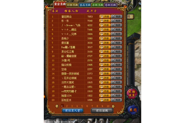 2024魔域私服开新区终极决策指南，高配服务器选择×零延迟资源避坑法则