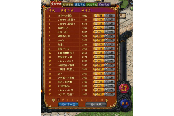 魔域手游耀世登场，老玩家必刷的十大稀有资源攻略