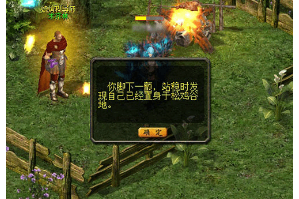 魔域私服_今日新区开放▷无限魔石◁全网独家版本魔域sf开服汇总