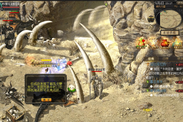 魔域sf今日新开私服_刚开一秒魔域sf发布网_最新魔域私服开服表大全