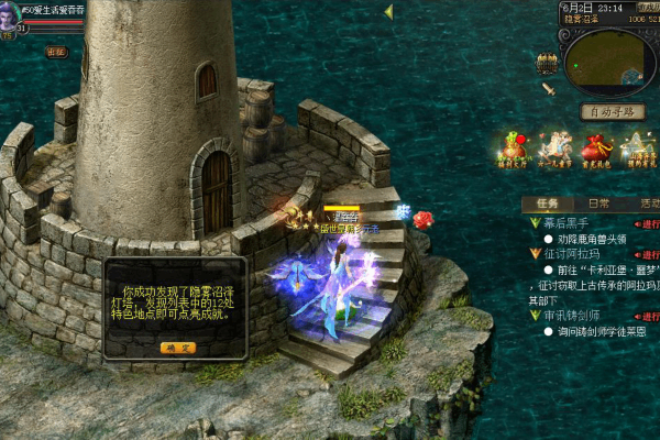 魔域sf外挂下载，一场没有赢家的捷径游戏，老玩家教你安全探索